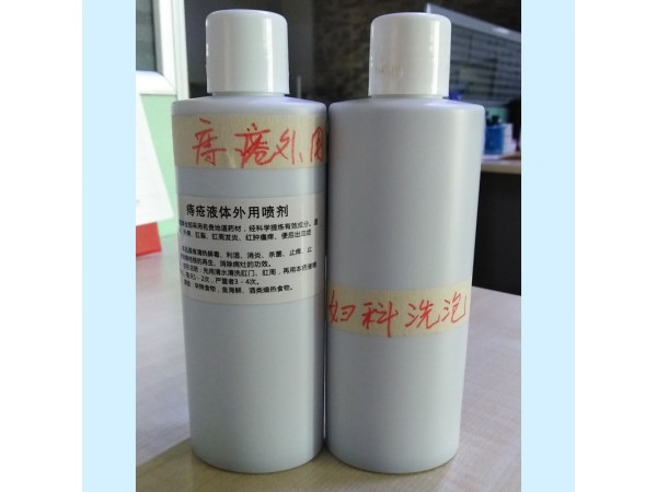 妇科泡泡洗液OEM