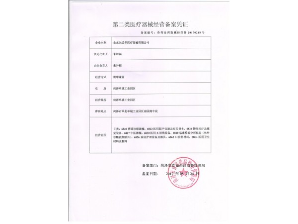 万健泽三伏贴规格多样舒适透气