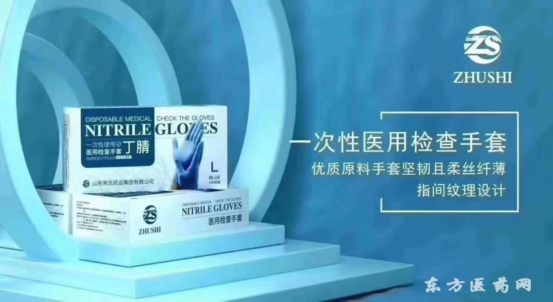 一次性使用医用橡胶检查手套，医用橡胶手套生产厂家