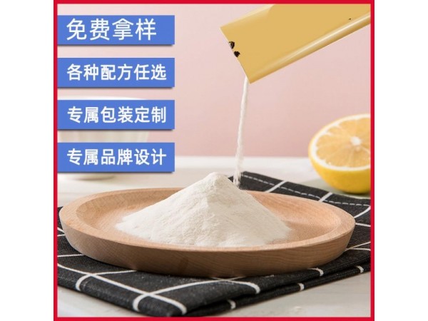 固体饮料 果蔬蛋白纤维固体饮料 减肥饮料贴牌代工批发